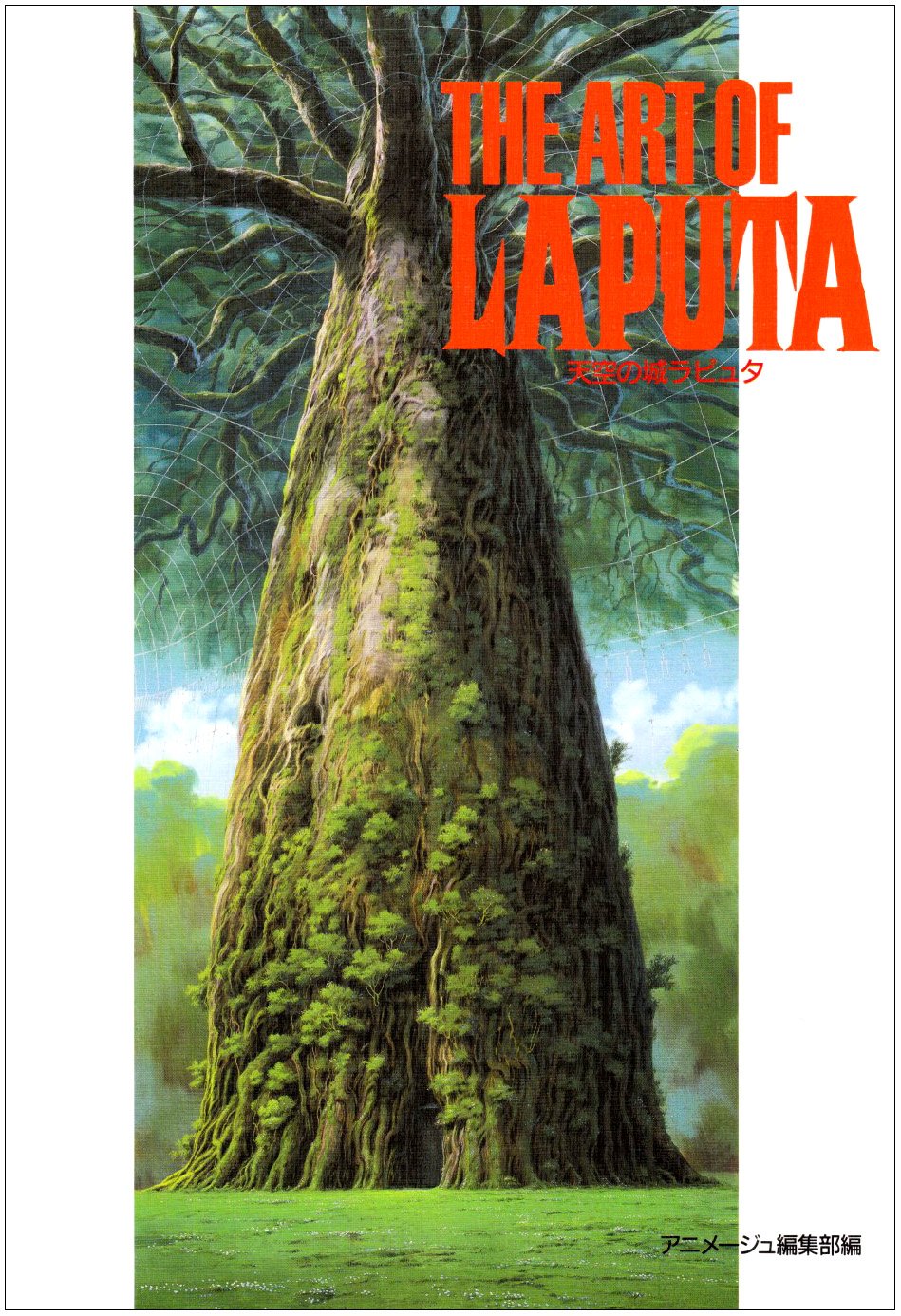 Book Review: The Art of Laputa | Parka Blogs